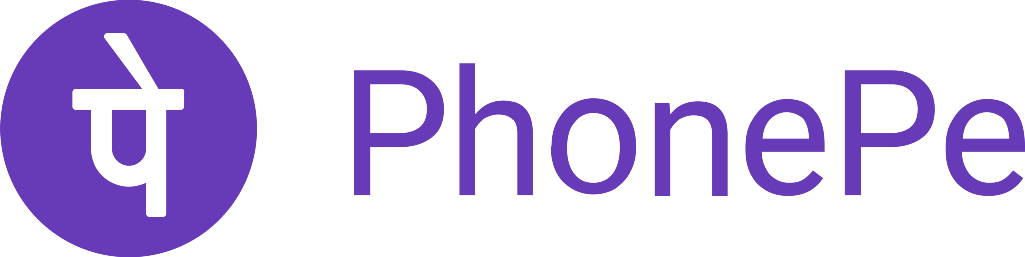 PHONEPAY